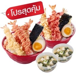 Pinku Tempura C