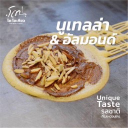 นูเทลล่า+อัลมอนด์