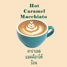Hot Caramel Macchiato