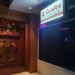 Canton Chinese & Seafood Restaurant