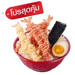 เพียง 109.- (ปกติ 139.-) ข้าวหน้าพิงก์กุเทมปุระซอสฮอตโตะมาโย