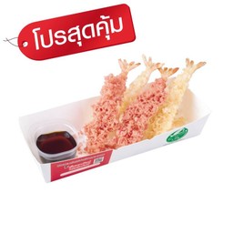 เพียง 99.- (ปกติ 119.-) พิงก์กุ เทมปุระ (4 ชิ้น)