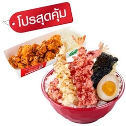 Pinku Tempura A