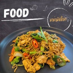 มาม่าผัดขี้เมาหมู