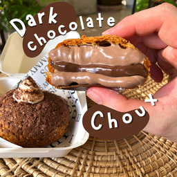 ชูครีมดาร์คช็อกโกแล็ต ( Dark Chocolate Choux )