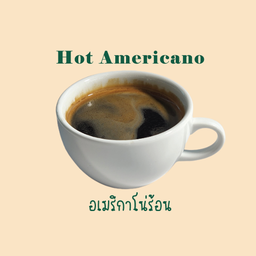 Hot Americano