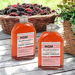 มัลเบอรี่ ไซเดอร์ วีนีการ์ แบบมีตะกอน 1ขวดขนาดบรรจุ250ml
