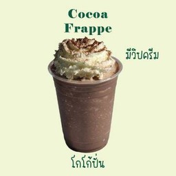 Cocoa Frappe