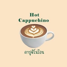 Hot Cappuchino