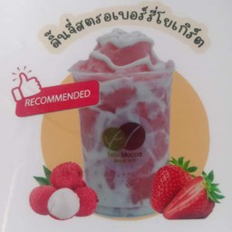 ลิ้นจี่สตรอเบอร์รี่โยเกิร์ต