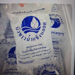 น้ำแข็งยูนิต