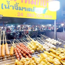 เทน ปลาหมึกย่าง ท่าดินแดงซอย17