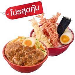 Pinku Tempura B