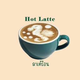 Hot Latte