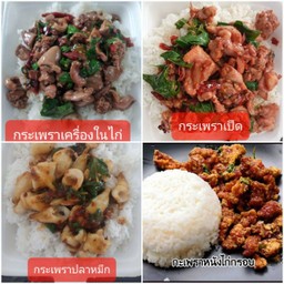 ครัวฮาลาล
