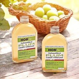 บ๊วย ไซเดอร์ วีนีการ์ แบบมีตะกอน 1ขวดขนาดบรรจุ250ml