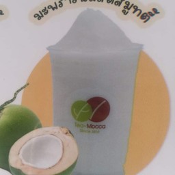 มะพร้าวนมสดสมูทตี้