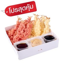 เพียง 189.- (ปกติ 229.-) พิงก์กุ เทมปุระ ปาร์ตี้เซ็ต (8 ชิ้น)