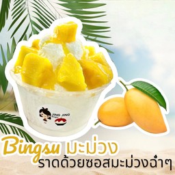 บิงซูมะม่วง