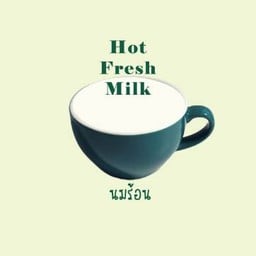 Hot Fresh Milk