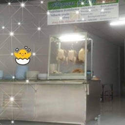 ศรีอุดมข้าวมันไก่ตอน แยกวัดสระบัว