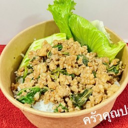 ครัวคุณปา