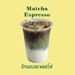 Matcha Espresso