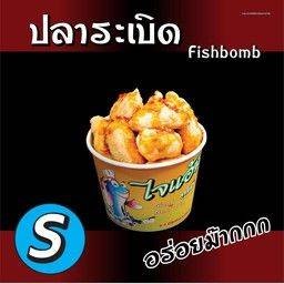 ลูกชิ้นทอด หน้ามินิบิ๊กซีหนองแขวะ