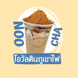 โอวัลตินภูเขาไฟ