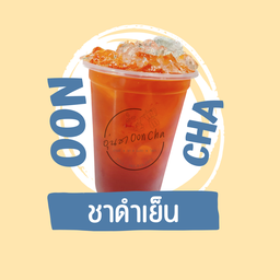 ชาดำเย็น