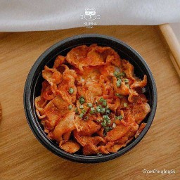 ข้าวญี่ปุ่นหน้าหมูผัดซอสโคชูจัง + ไข่ออนเซ็น + ซุปมิโซะ