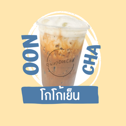 โกโก้