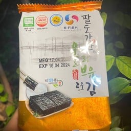 สาหร่าย