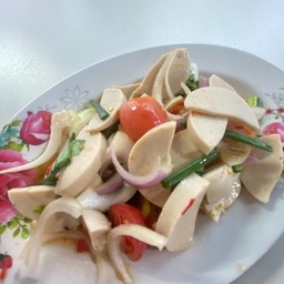 ยำหมูยอ