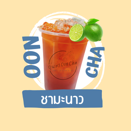 ชามะนาว