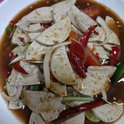ยำหมูยอ