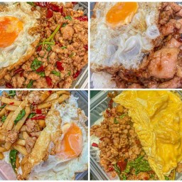 กะเพราปากแซ่บ เจริญนคร