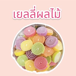 ทอปปิ้ง เยลลี่ผลไม้