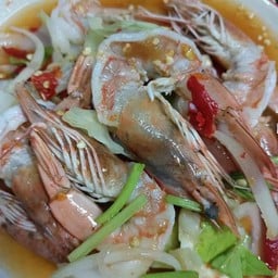 ยำกุ้งสองสหาย