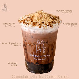 ชานมโกโก้ไข่มุกพ่นไฟ