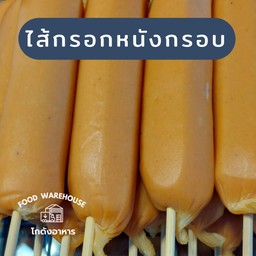 โกดัง ยำเสียบไม้ ชิ้นทอด