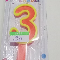 เทียนวันเกิดเลข 3 ราคา30