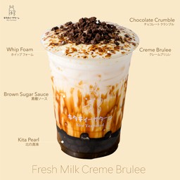 นมสดไข่มุกพ่นไฟ