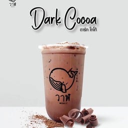 วาฬ ชานม หน้า ศิลปากร