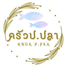 ครัวป.ปลา By ปลาทอง