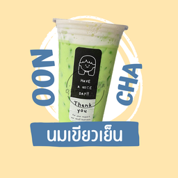 นมเขียวเย็น