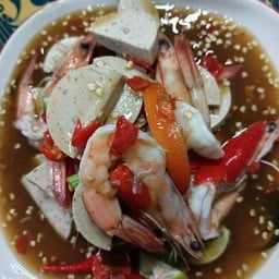 ตำกุ้งสุกหมูยอ
