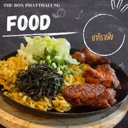 ยากิราเมง