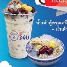 น้ำเต้าหู้ทรงเครื่องเย็น + น้ำเต้าหู้ทรงเครื่องร้อน