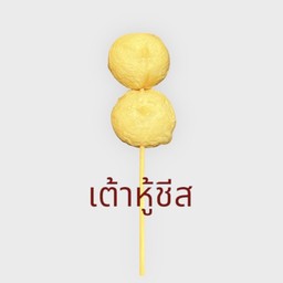 23. เต้าหู้ชีส
